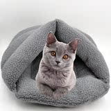 猫窝可拆洗垫子保暖蒙古包房子睡袋宠物猫咪用品加菲猫蓝猫专用