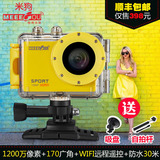 MEEEGOU/米狗MEE+3运动相机防水微型潜水摄像机包邮