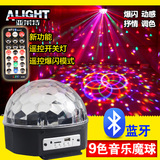 新款热销舞台灯9色MP3音乐水晶魔球 led旋转彩灯 激光灯KTV灯包邮