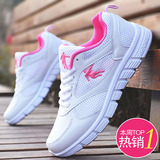 2016夏季时尚韩版白色女鞋单鞋透气网布休闲运动鞋女生跑步鞋潮