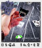 诺基亚lumia 625 1020 n515日系喵咪卡通壳 指环支架手机保护套