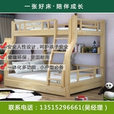 床【下单立送30元】实木子母床高低床双层床上下床组合床儿童