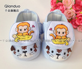 新品特价  猴宝宝婴儿DIY材料包 法国DMC绣线十字绣套件 虎头鞋