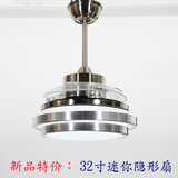 LED隐形扇 现代简约LED吊扇灯伸缩扇 风扇灯折叠扇餐厅房间32寸