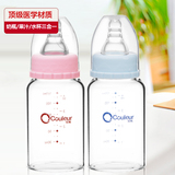 奶瓶玻璃奶瓶防摔婴儿宝宝奶瓶新生儿保护套标准口径120ML果汁瓶