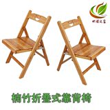 楠竹折叠椅子宜家实木钓鱼椅便携式靠背椅家用竹椅儿童靠背椅餐椅