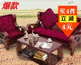红木沙发垫实木法莱绒高档水晶绒3D压花现代中式椅坐垫靠垫大促销