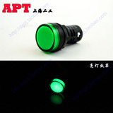 ATP上海二工指示灯LED信号灯AD16-22DS12V24V36V220V380V纯绿