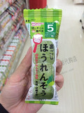 现货 日本代购 和光堂辅食FQ1 高铁菠菜泥(3块/2.1g) 5月起