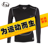 秋冬男运动篮球足球田径跑步紧身衣速干长袖弹力吸汗T恤健身衣