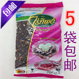 5包包邮 甜品原料泰国进口赖弟黑糯米 椰汁黑糯米颗粒饱满500g