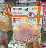 现货 日本代购利其尔Richell牙胶宝宝乌龟磨牙棒固齿器带盒 3个月