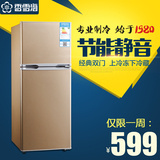 香雪海 BCD-108升双门小冰箱 冷冻冷藏 家用小型电冰箱 彩色新品