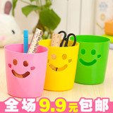 日韩创意可爱笑脸办公室桌面多用收纳桶时尚微笑迷你垃圾桶杂物桶