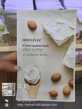 韩国代购innisfree悦诗风吟天然精华提炼面膜贴 乳木果