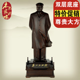 黑檀木毛主席雕像毛泽东红木雕工艺品摆件木质办公室客厅商务礼品