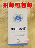 现货 新西兰Menevit爱乐维首选男性备孕营养素 叶酸 30粒