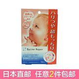 曼丹 婴儿肌肤透明质酸玻尿酸面膜5片装（超滋润）【日本直邮】