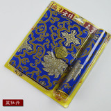 南京云锦笔记本鼠标垫出国礼品送老外中国节风手工艺品传统礼物