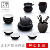又见造物 整套陶瓷 粗陶茶杯 紫砂茶壶 茶海茶台套装 功夫茶具