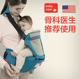 babycare官方正品 腰凳 四季款透气婴儿背带 宝宝多功能抱婴坐凳