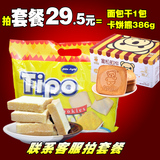 进口食品Tipo越南面包干300g 白巧克力牛奶饼干办公小吃零食