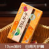 日本进口代购花王乐而雅迷你卫生巾棉柔日用17cm38片无荧光剂正品