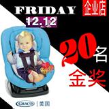 正品葛莱CRACO婴儿汽车安全座椅8H98正反安装0-4岁舒适安全 咖啡