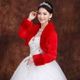 新款新娘婚纱礼服中长袖红色保暖厚结婚毛披肩秋冬旗袍白色小外套