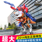 活石变形玩具金刚4大号恐龙汽车机器人正版模型男孩儿童玩具礼物