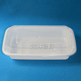 750ML长方形凸盖餐盒 打包盒 水果盒 糕点盒 寿司盒 点心盒 150套