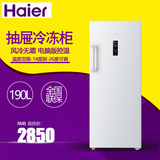 Haier/海尔BD-190W冰柜立式单门冷柜抽屉式冷冻柜茶叶柜上海包邮