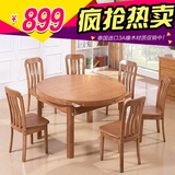 橡木实木餐台折叠可伸缩跳多功能台椅中式圆形地中海实木餐桌组合