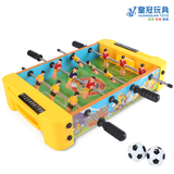 迷你桌式足球桌轻便携式儿童桌上足球玩具亲子对战口袋足球机玩具