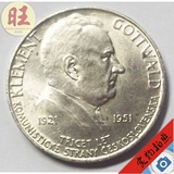 UNC捷克斯洛伐克1951年人物纪念银币100克朗-哥特瓦尔德总统外币