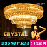 LED吸顶灯具奢华时尚客厅水晶灯大气S金圆形1 1.2米餐厅吊灯特价
