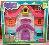 粉红猪小妹佩佩猪儿童玩具粉红小猪粉色房子+4个小猪带家具