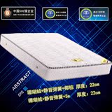 全国包邮海马 家缘床垫 珊瑚绒弹簧  环保床垫1米1.2米 1.5米1.8M