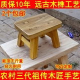 园迷你成人洗脚榆木凳木头儿童小凳子农家木匠实木小板凳矮凳幼儿