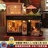 智趣屋diy小屋别墅咖啡之旅手工拼装房子模型玩具小屋创意礼物