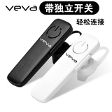 VEVA E12苹果6无线蓝牙耳机挂耳式开车专用5S华为OPPO手机通用4.1