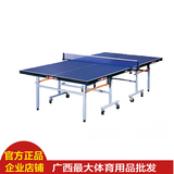 正品 红双喜T2023乒乓球桌 移动标准折叠式乒乓球台 单位 家用