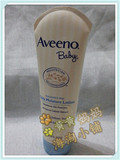 aveenobaby艾维诺婴儿幼儿童天然燕麦保湿润肤保湿乳液防湿疹无香