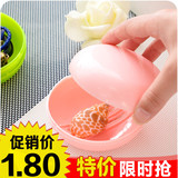皂盒日本创意圆形带盖密封旅行出差便携手工肥皂盒迷你塑料香皂盒