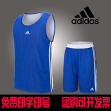 新款正品阿迪达斯篮球服套装男夏吸汗透气对抗训练比赛球服可定制