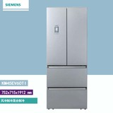 SIEMENS/西门子 BCD-442(KM45EV60TI)西门子冰箱多门冰箱大容量