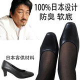 日本工装ol通勤鞋黑色上班族女鞋舒适中跟空姐鞋方头粗跟软底单鞋