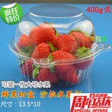 打包盒水果杯沙拉碗鲜果切盒一次性餐盒水果草莓透明包装盒 100个