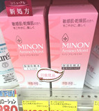 日本代购 MINON氨基酸化妆水爽肤水150ml 保湿补水敏感肌 孕妇可