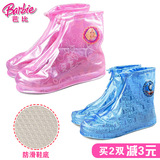 芭比儿童雨鞋套女童男童雨鞋雨靴宝宝套鞋小孩防滑加厚底防水鞋套